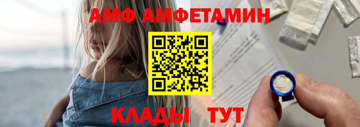 АМФ 98% Асбест