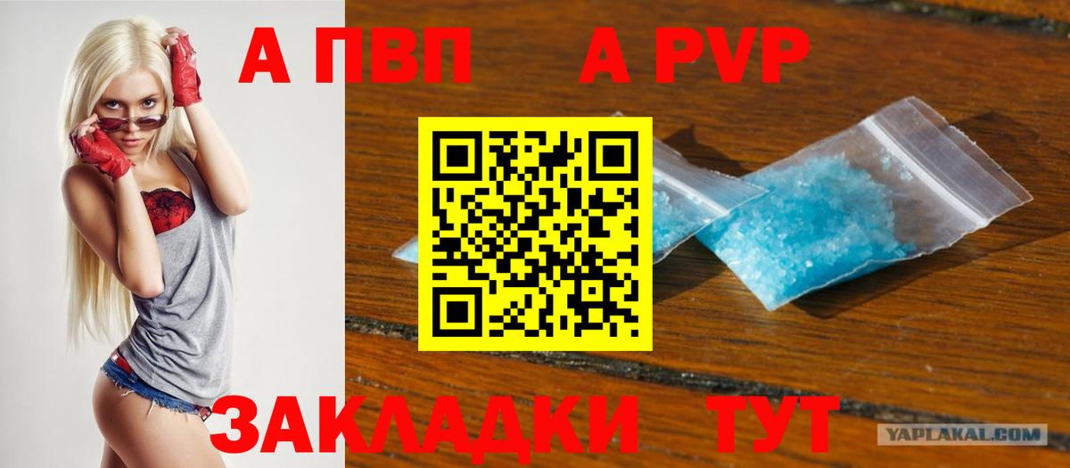 МЕФ   Канабис  МЕТАДОН  Гашиш  Гашиш  A PVP СОЛЬ кристаллы  Асбест  Конопля  Вход с VPN 