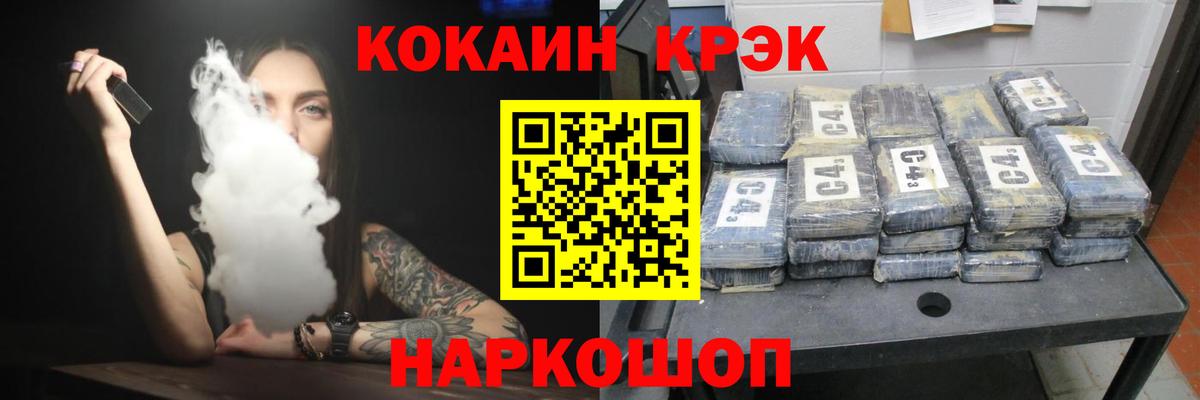 Кокаин 98% Асбест