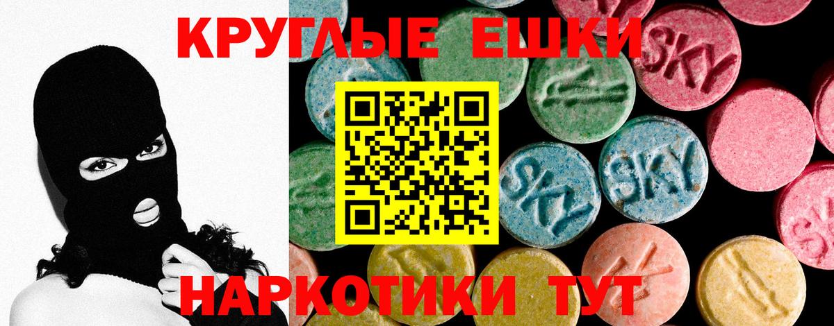 ЭКСТАЗИ 300 mg Асбест