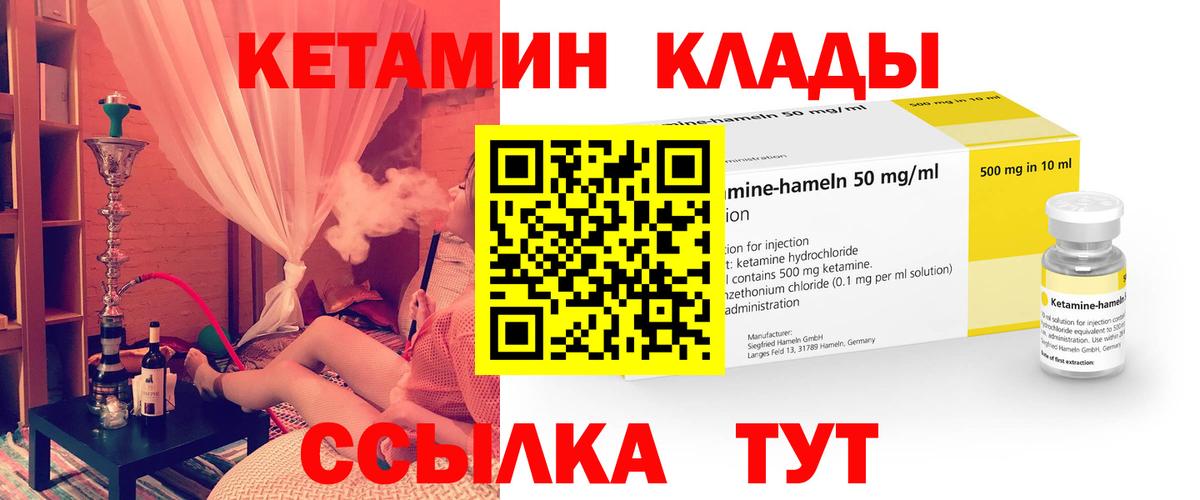 Кетамин VHQ  kraken зеркало  Асбест  Вход с VPN 