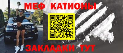 МДМА Бийск