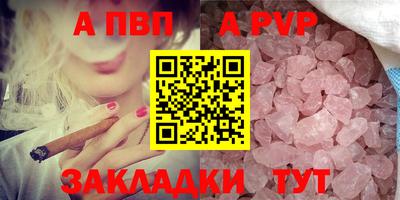 МДМА Бийск