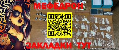 МДМА Бийск
