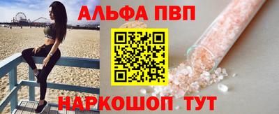 бутик Беслан