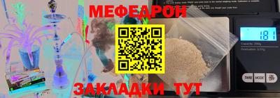 бутик Беслан