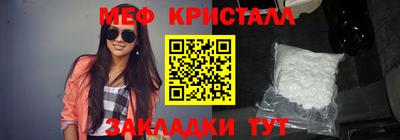 МДМА Бийск