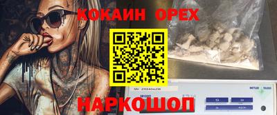 бошки Берёзовский
