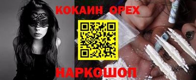 бошки Берёзовский