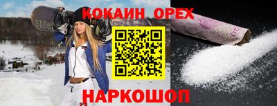 бошки Берёзовский