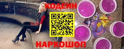 бутик Беслан