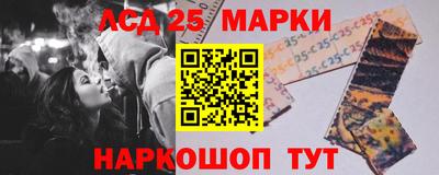 МДМА Бийск
