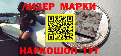 бутик Беслан