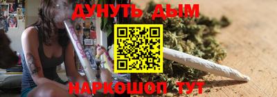 бутик Беслан