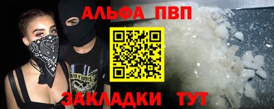 МДМА Бийск