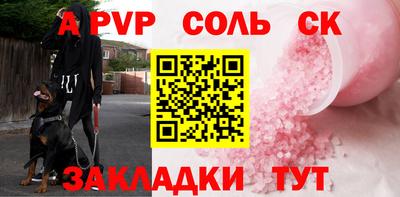бутик Беслан