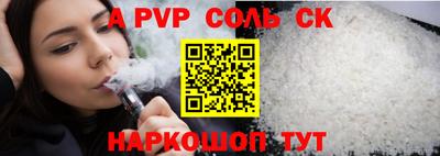 бутик Беслан