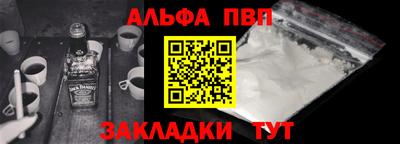 МДМА Бийск