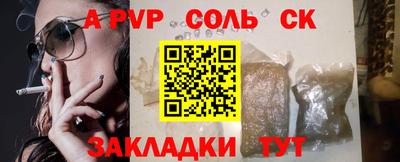 МДМА Бийск