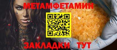 бошки Берёзовский