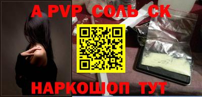 бутик Беслан