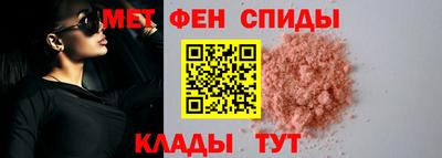 МДМА Бийск