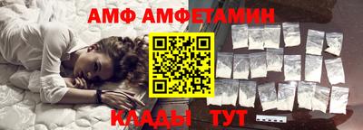 бутик Беслан