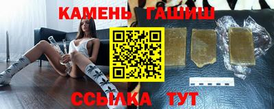 бутик Беслан