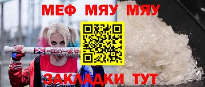 бутик Беслан