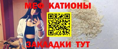 бутик Беслан