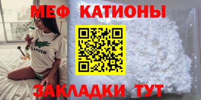 МДМА Бийск