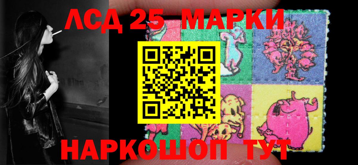 ЛСД экстази ecstasy  Вход с VPN  ЛСД экстази  Асбест 