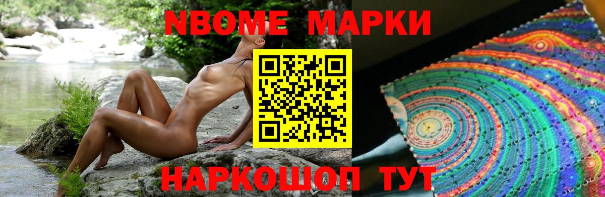 Бутират Асбест