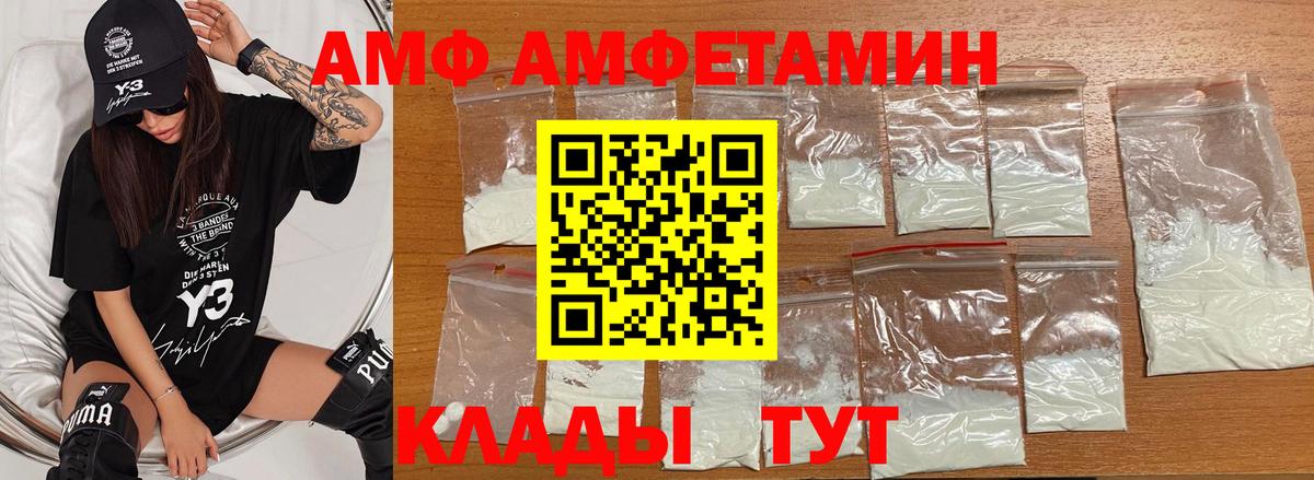 МЕТАМФЕТАМИН кристалл Асбест