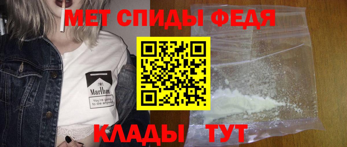 МЕТАМФЕТАМИН Methamphetamine  Вход с VPN  Асбест 