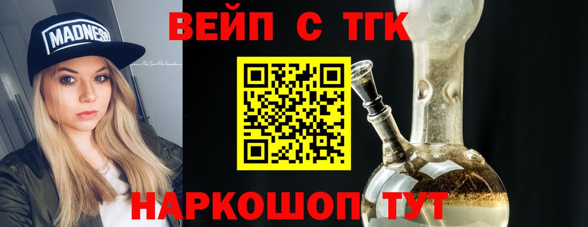Асбест  купить наркотик  Вход с VPN  ТГК жижа 