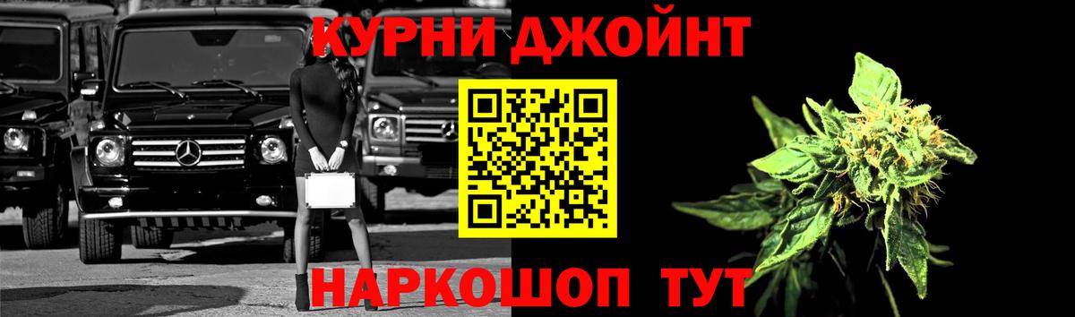 Шишки марихуана конопля Асбест