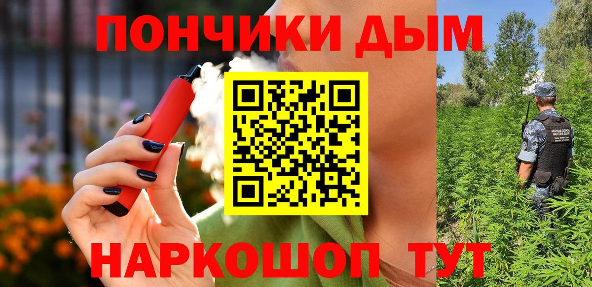 Асбест  Конопля семена  Бошки Шишки Amnesia  Вход с VPN 